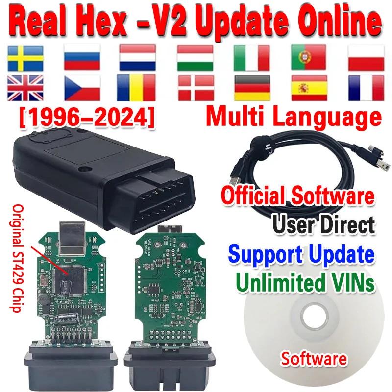 ְ HEX V2 STM32F429 VGT6 V23.11 ֽ ¶ Ʈ STM32F405 , ٱ  ū, ΰ  